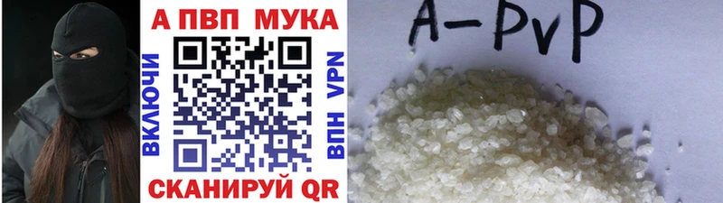 сайты даркнета официальный сайт Болхов A-PVP СК даркнет сайт