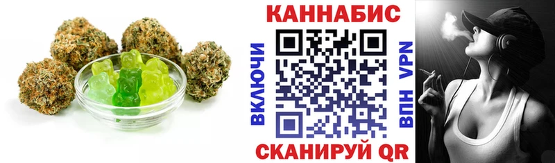 Печенье с ТГК конопля купить закладку Болхов