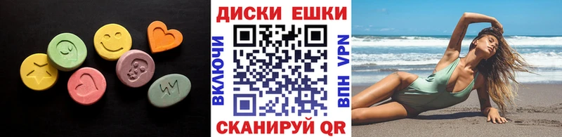 Ecstasy диски  даркнет сайт  hydra как зайти  Болхов 