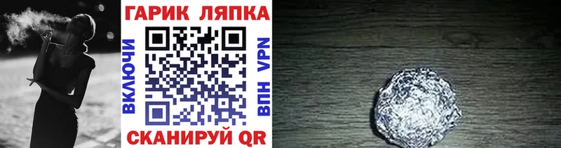 ГАШ индика сатива Болхов
