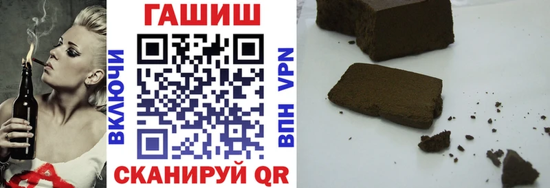 купить наркоту  мега зеркало  ГАШИШ ice o lator  Болхов 