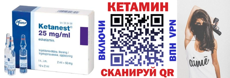 Кетамин ketamine  blacksprut tor  Болхов 