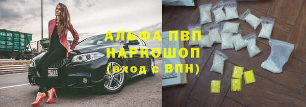 прущие крисы Алзамай