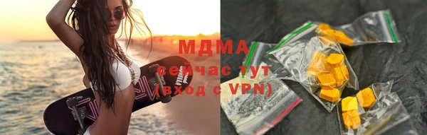 молекула духа Алексеевка