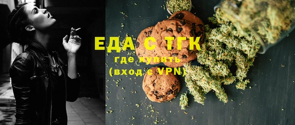 молекула духа Алексеевка