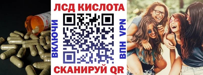 ЛСД экстази ecstasy Болхов