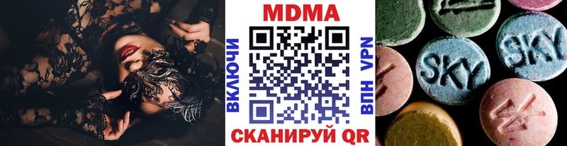 где купить наркоту  kraken онион  MDMA кристаллы  Болхов 