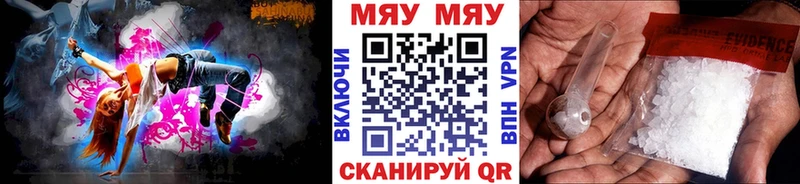 Мефедрон мяу мяу  Болхов 
