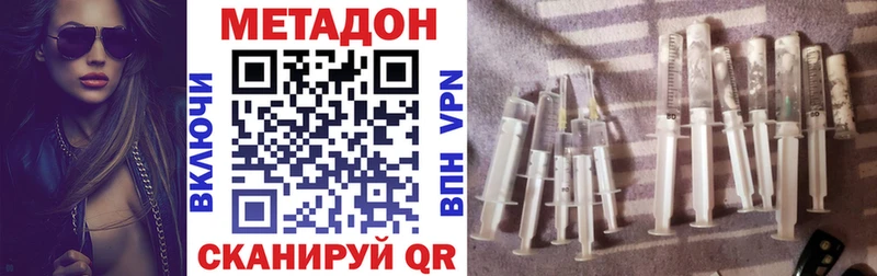 цена   Болхов  Метадон мёд 