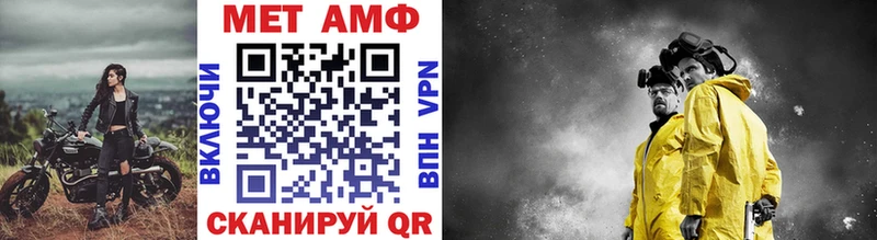 Метамфетамин Декстрометамфетамин 99.9%  это как зайти  Болхов 