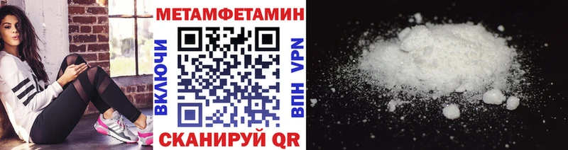 Метамфетамин кристалл Болхов