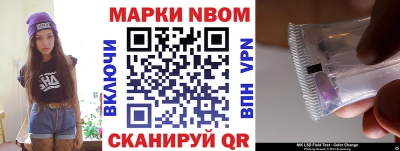 Марки 25I-NBOMe 1,8мг  МЕГА маркетплейс  Болхов 