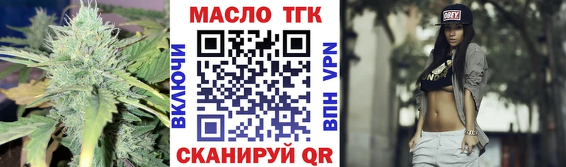 ТГК жижа  Болхов 